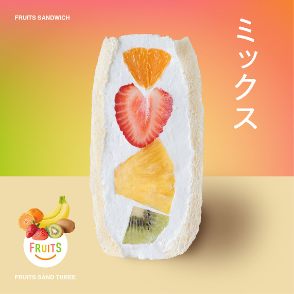 季節のサンド<br>4個セット