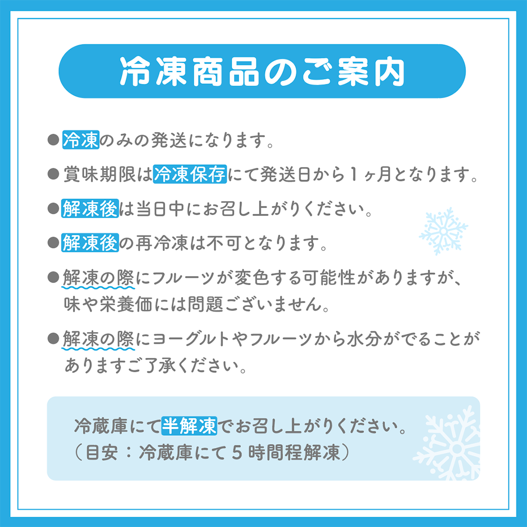 【新登場!】アサイーヨーグルトボウル