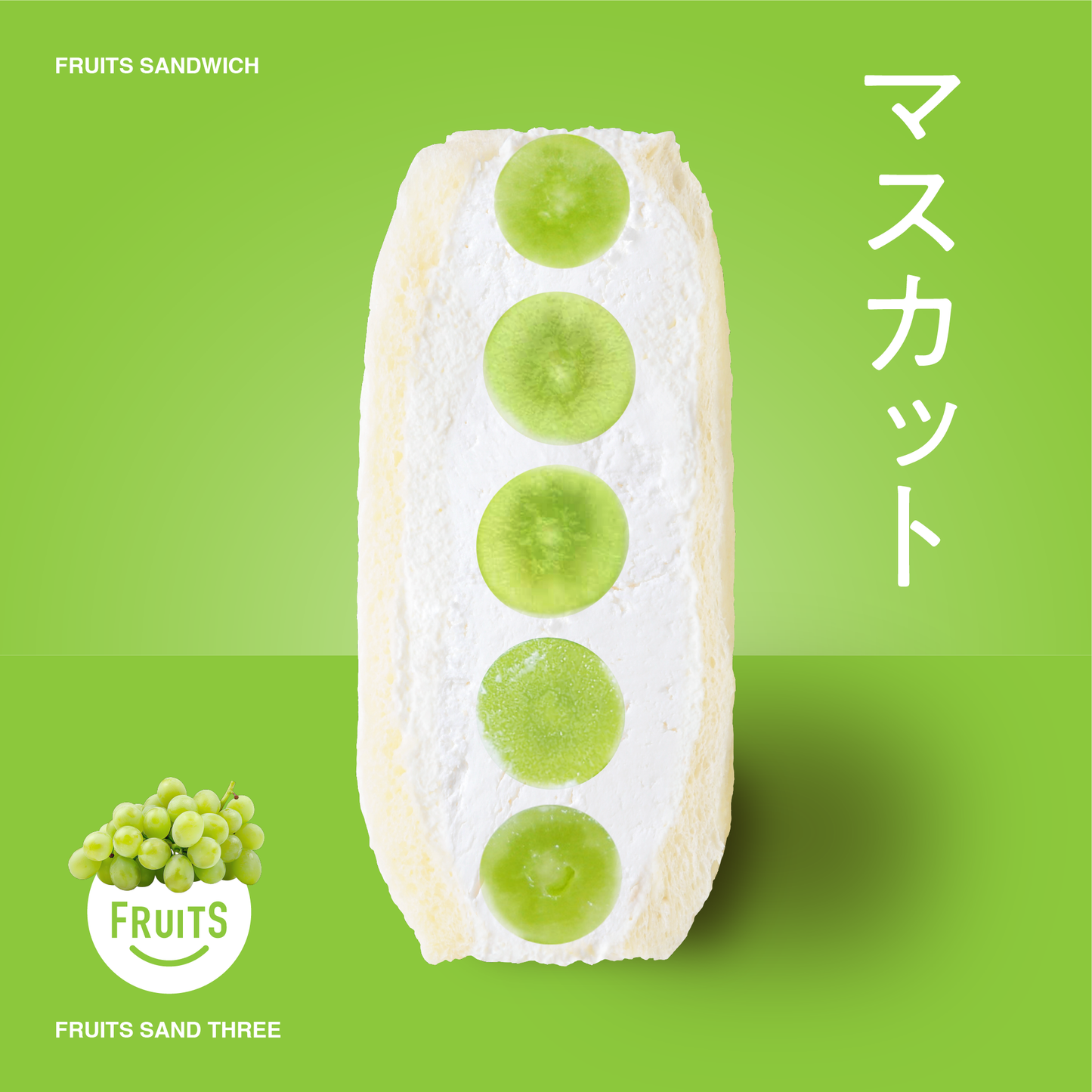 季節のサンド<br>4個セット