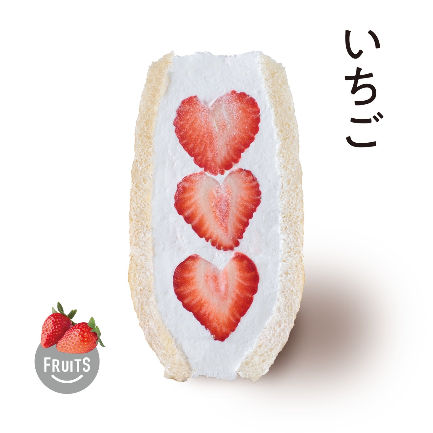 いちご