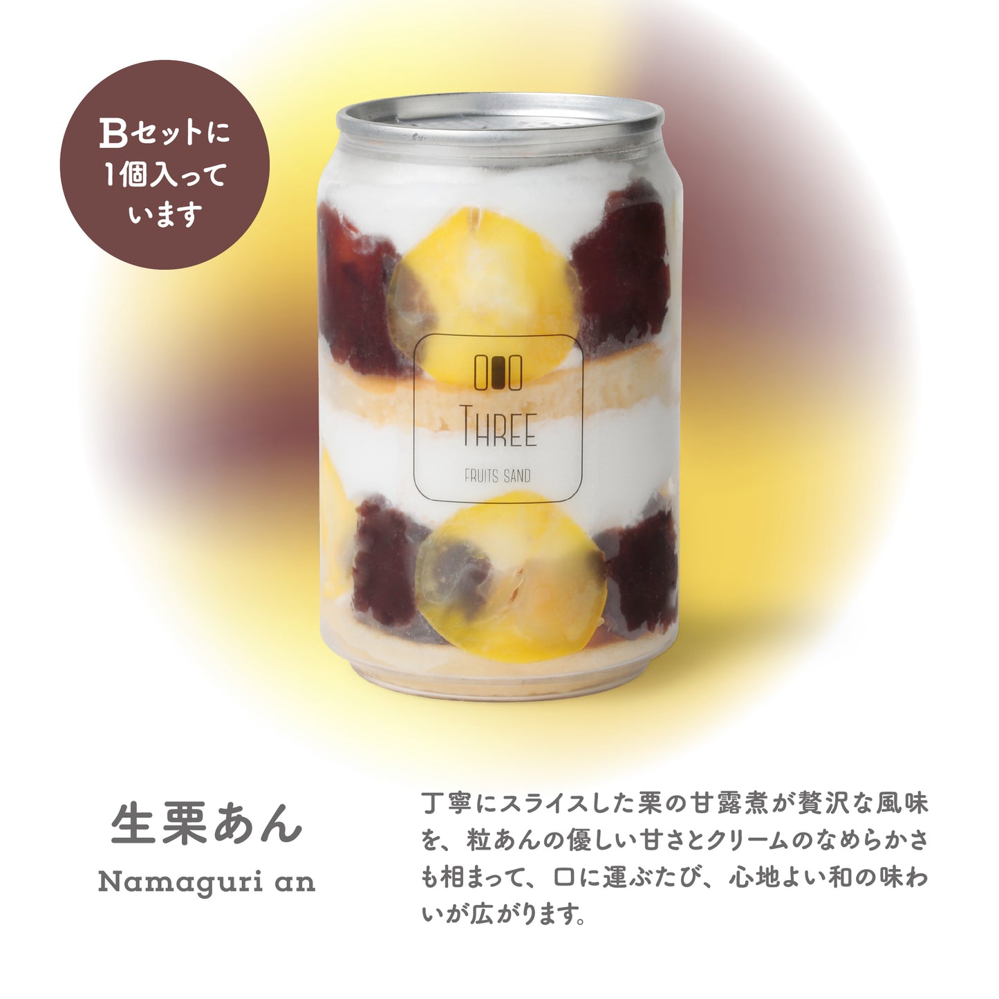 低糖質パンケーキ缶