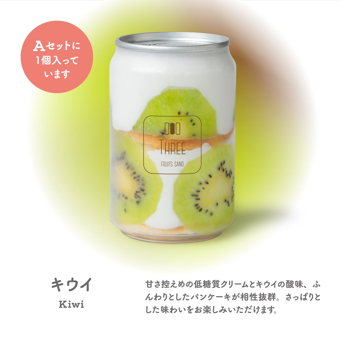 低糖質パンケーキ缶