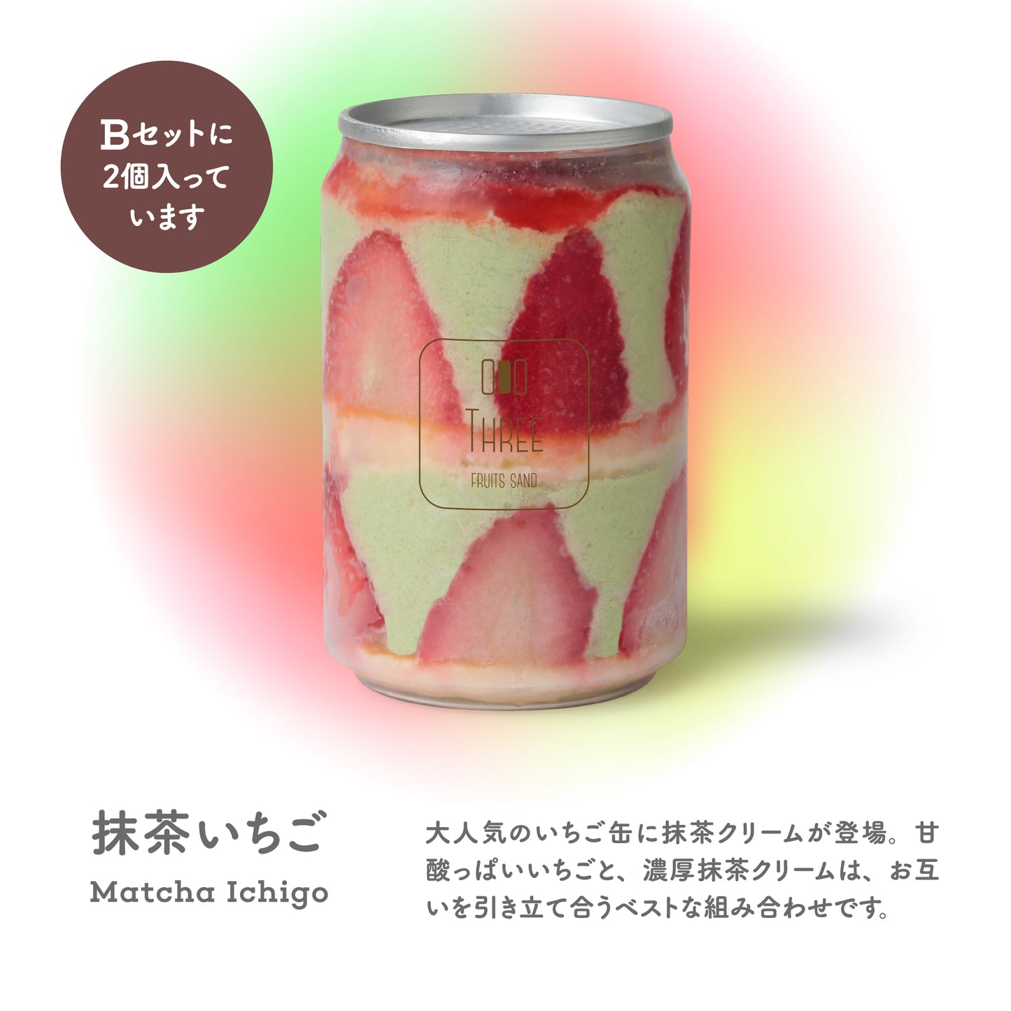 低糖質パンケーキ缶