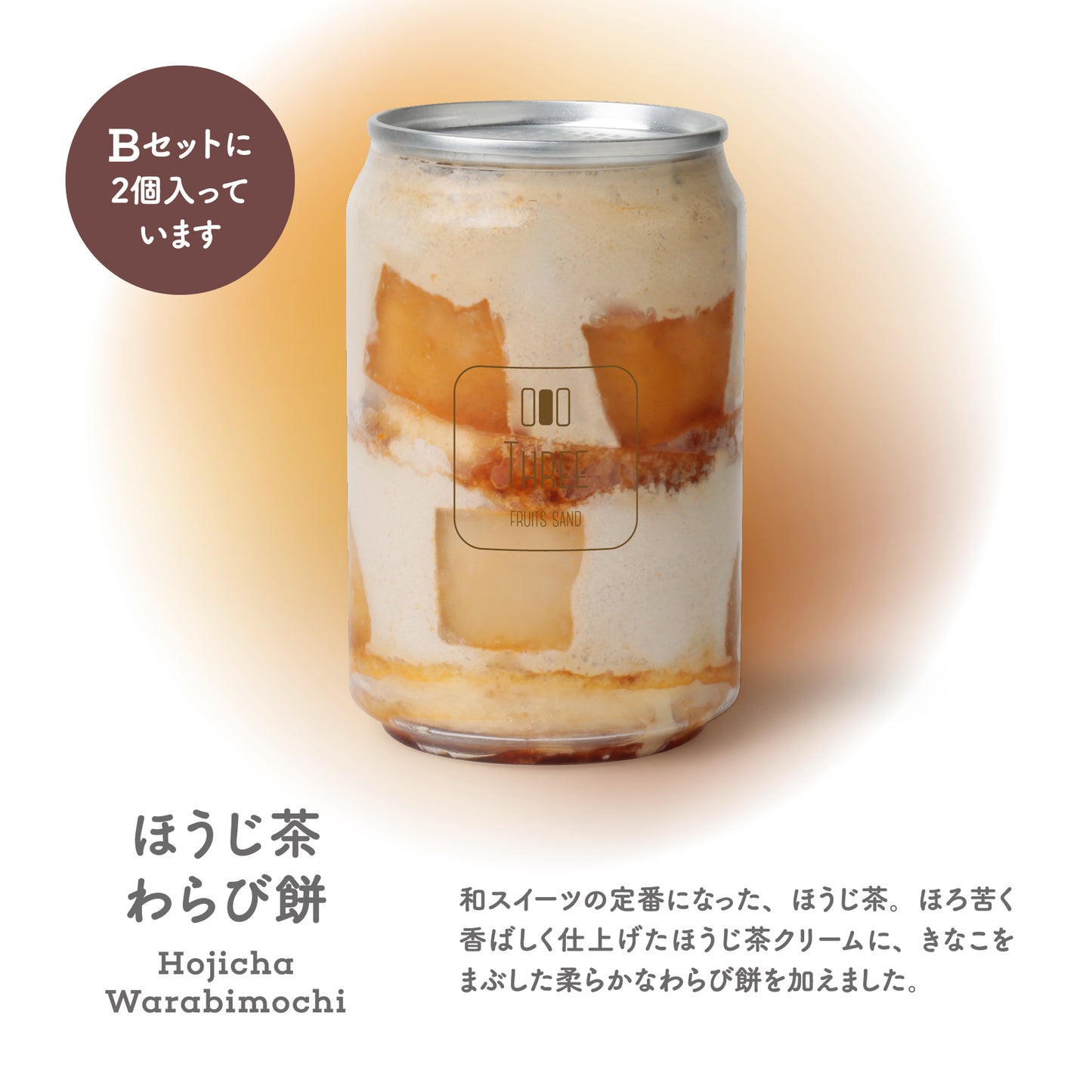 低糖質パンケーキ缶