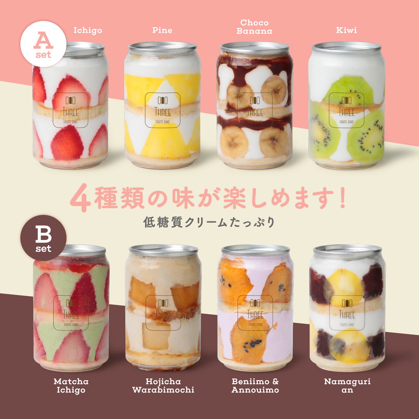 低糖質パンケーキ缶