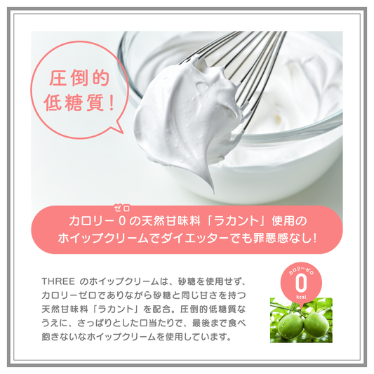 スイーツサンド<br>4個セット A