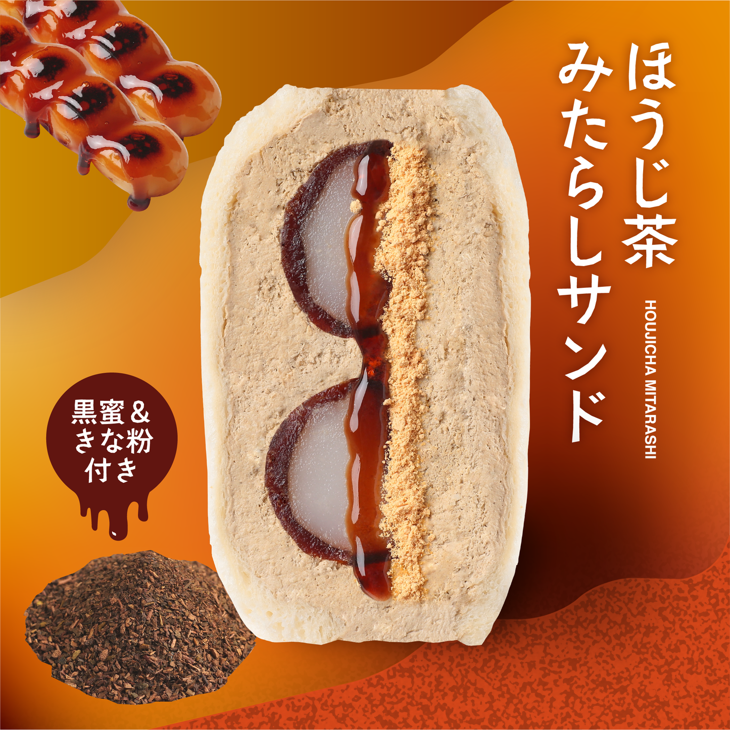季節のサンド<br>4個セット