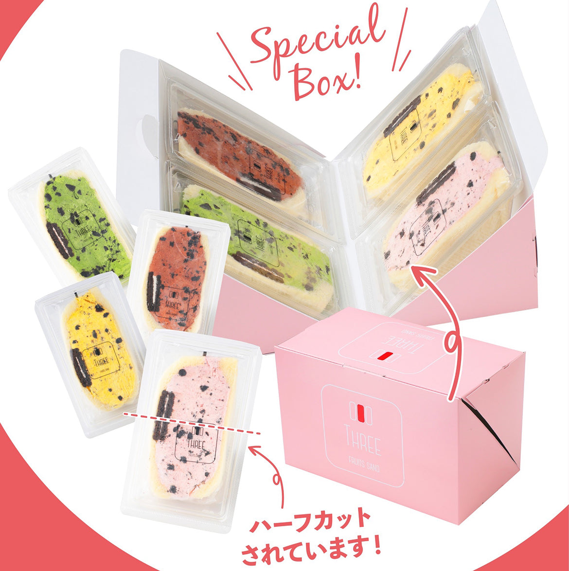 ギフトボックス