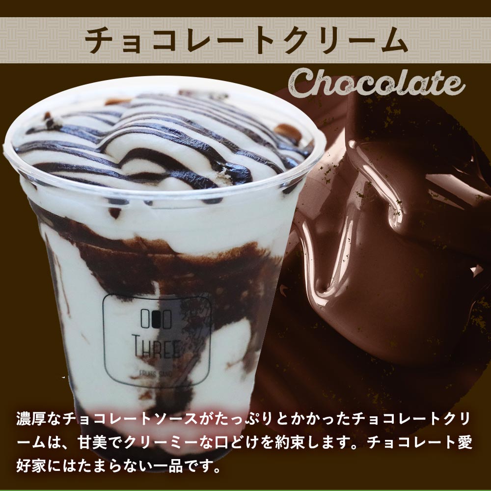 アゲサンドディップ(4個入り)