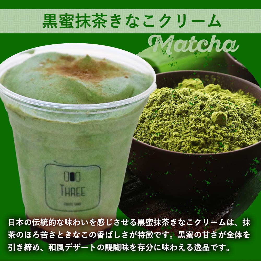 アゲサンドディップ(4個入り)