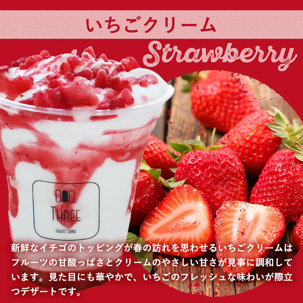 アゲサンドディップ(4個入り)