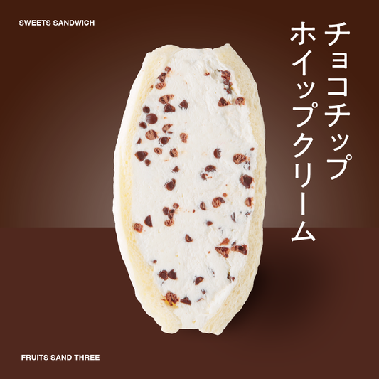 季節のサンド<br>4個セット