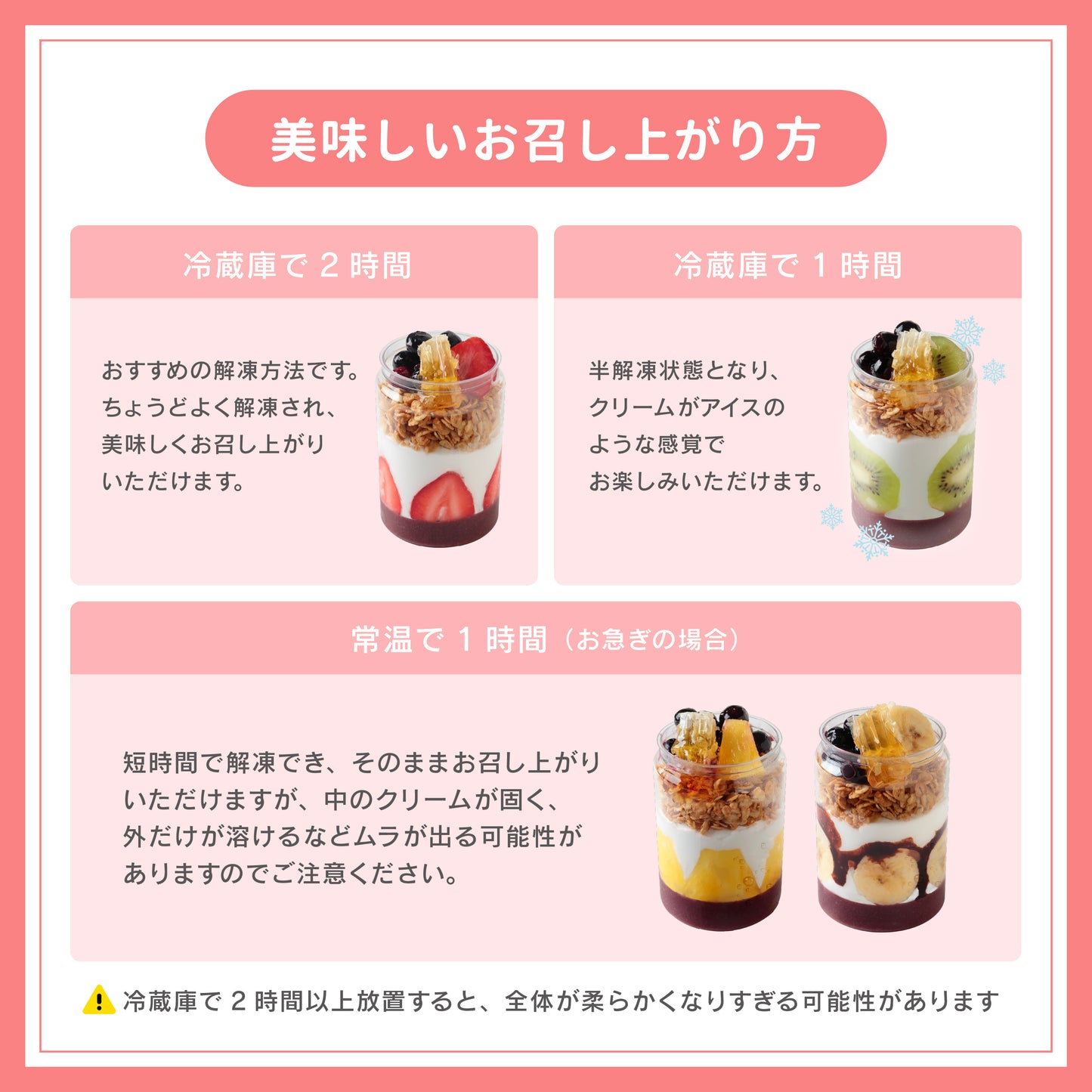 アサイー缶