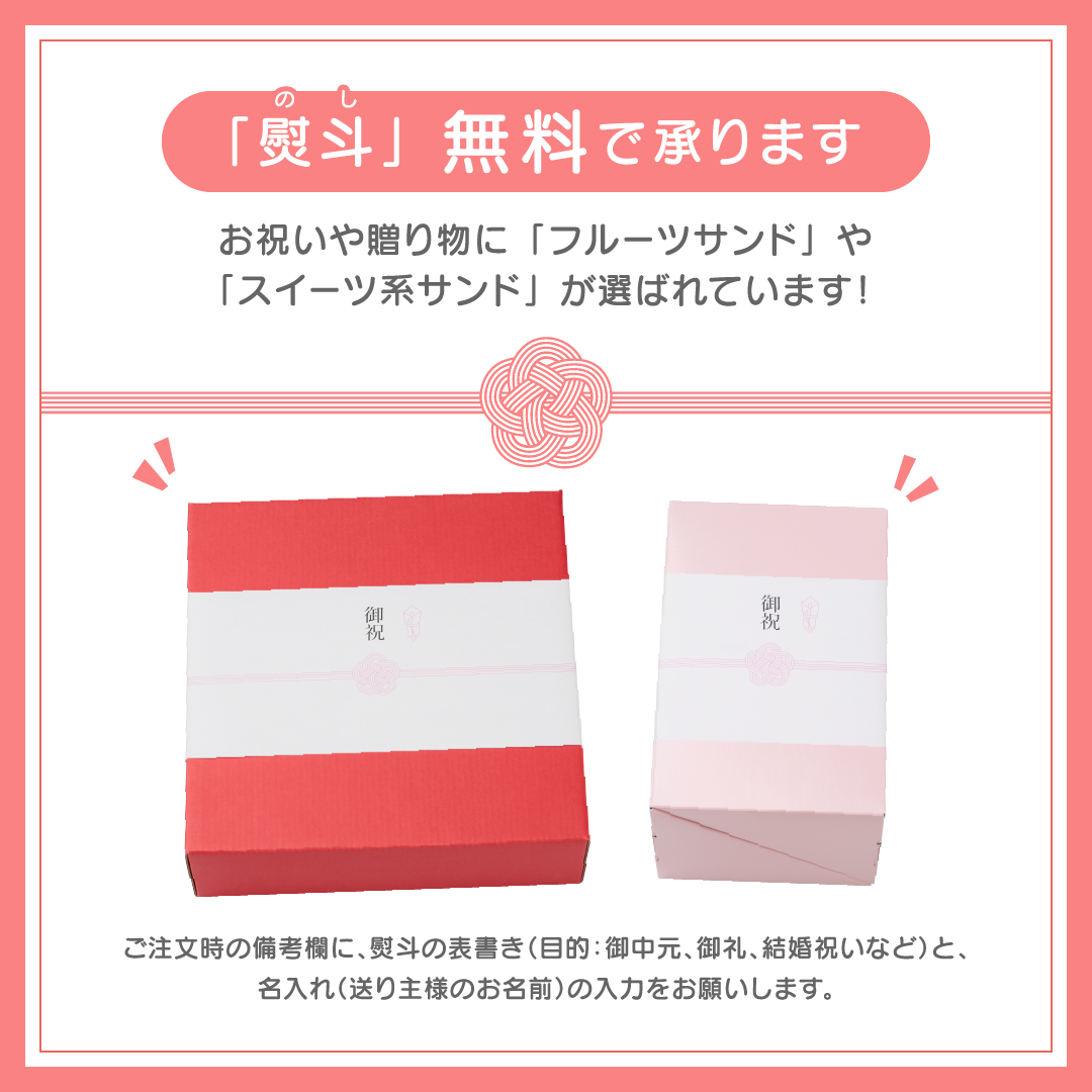 季節のサンド<br>4個セット