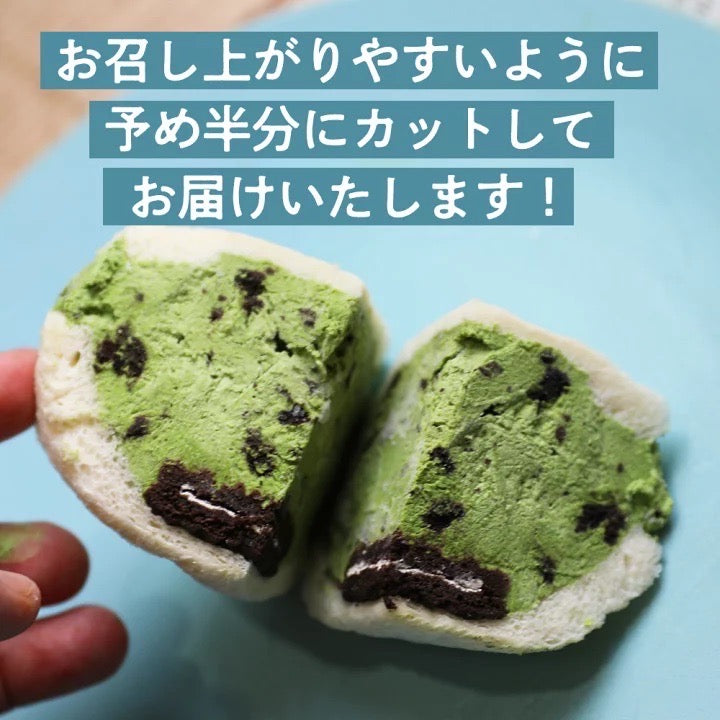 初めてはコレがオススメ!クッキークリームサンド4個セット