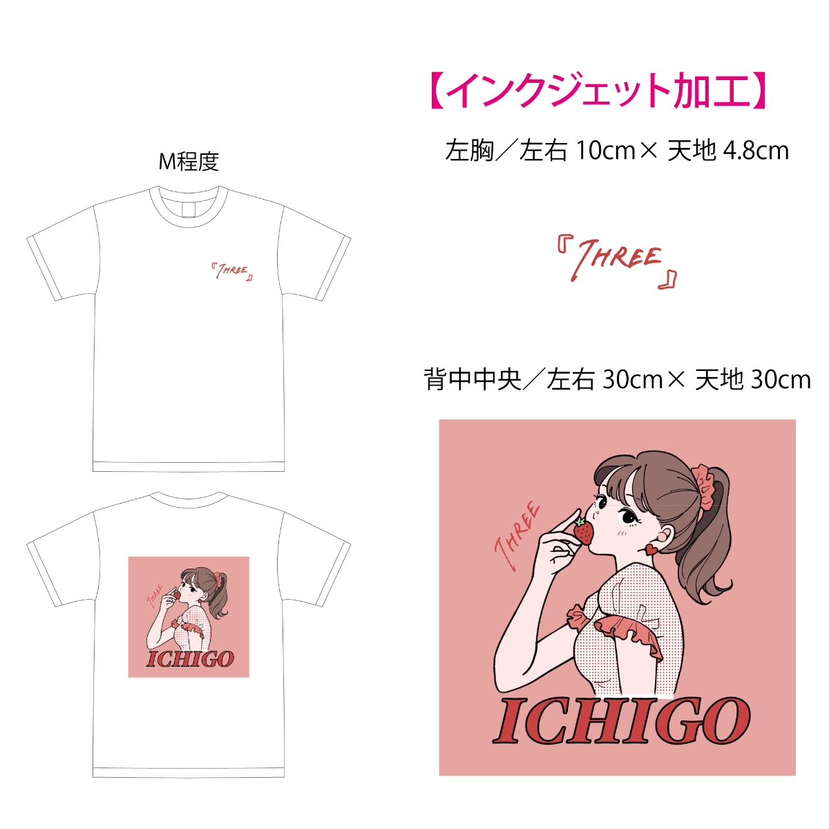 オリジナルTシャツ(ICHIGO)