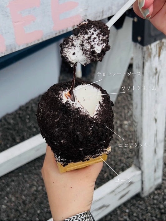ボタ山ソフト クッキー