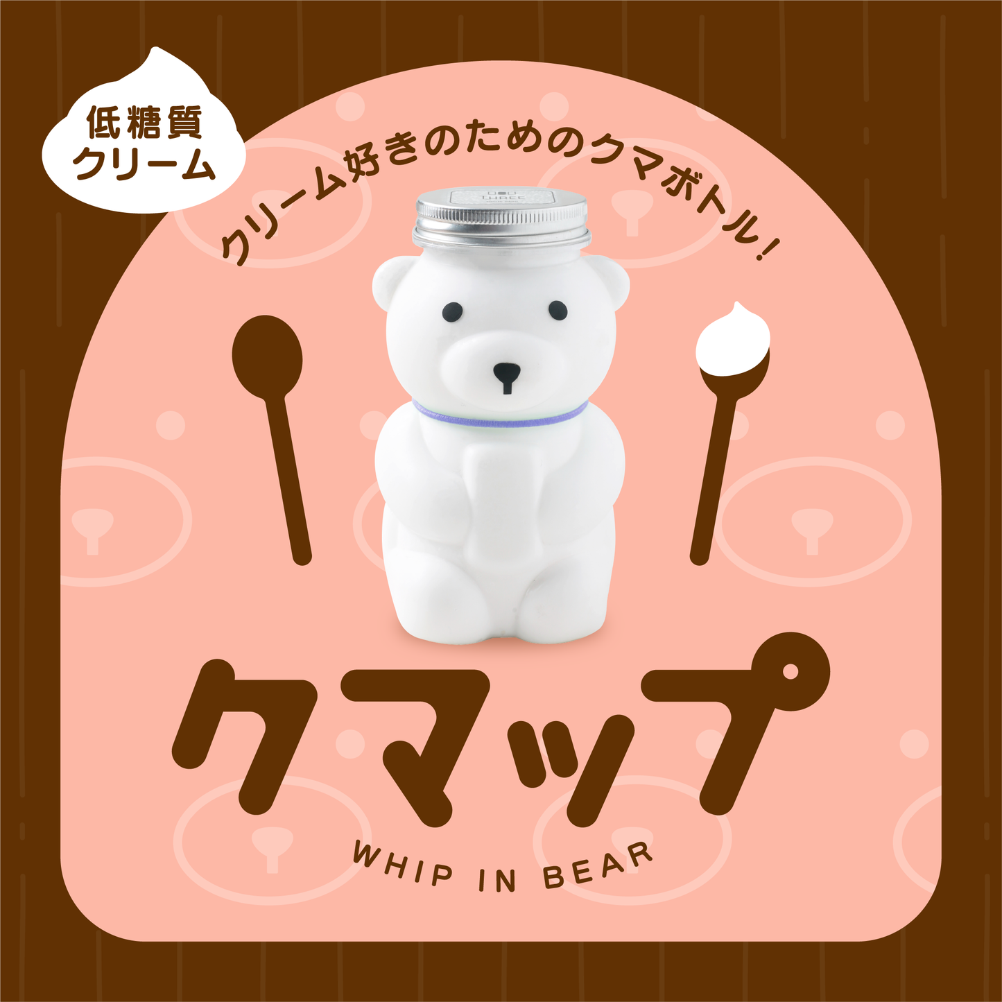 クマップ