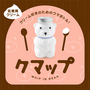 クマップ – FRUITS SAND THREE
