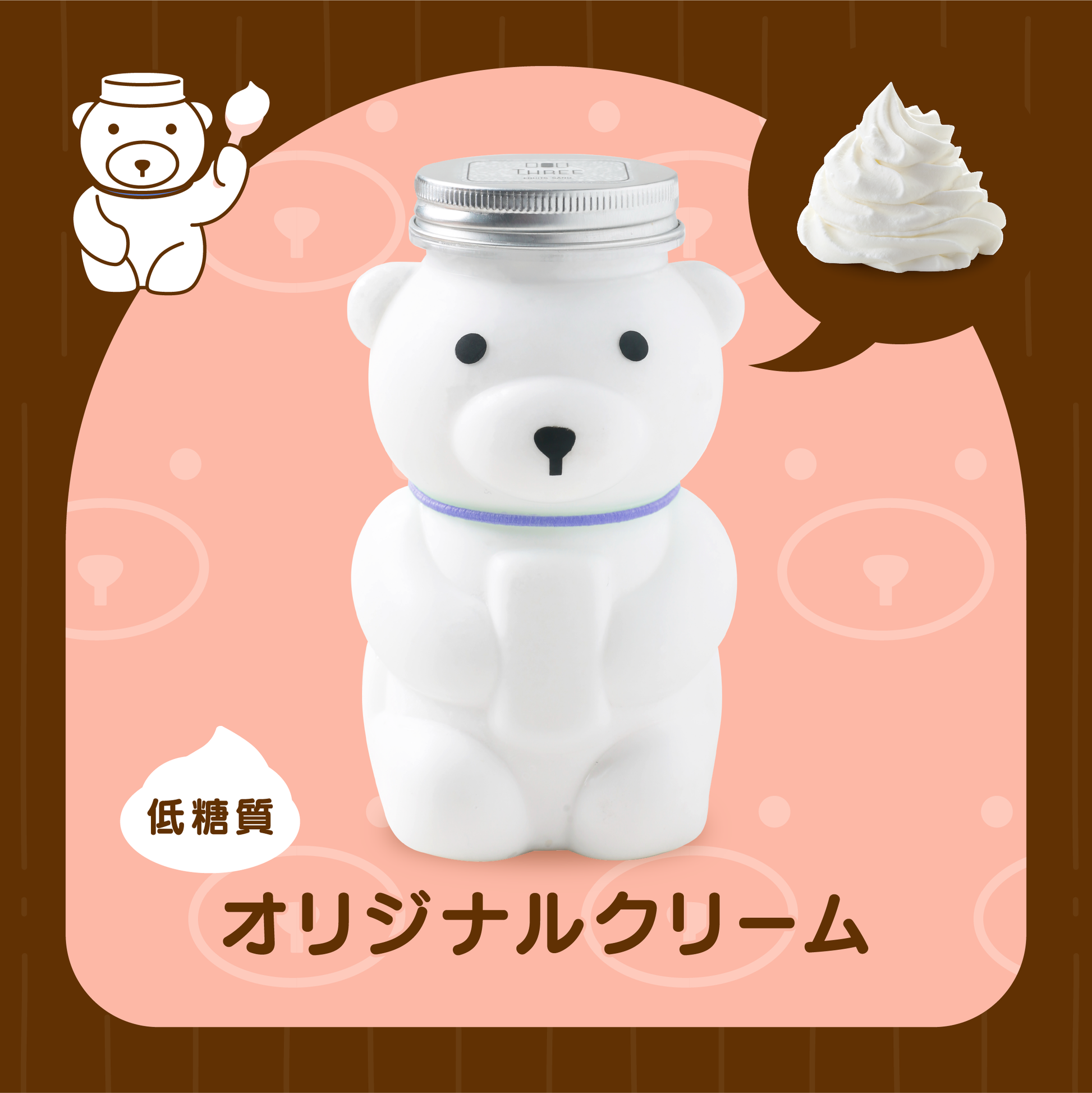 クマップ – FRUITS SAND THREE クマップ – FRUITS SAND THREE