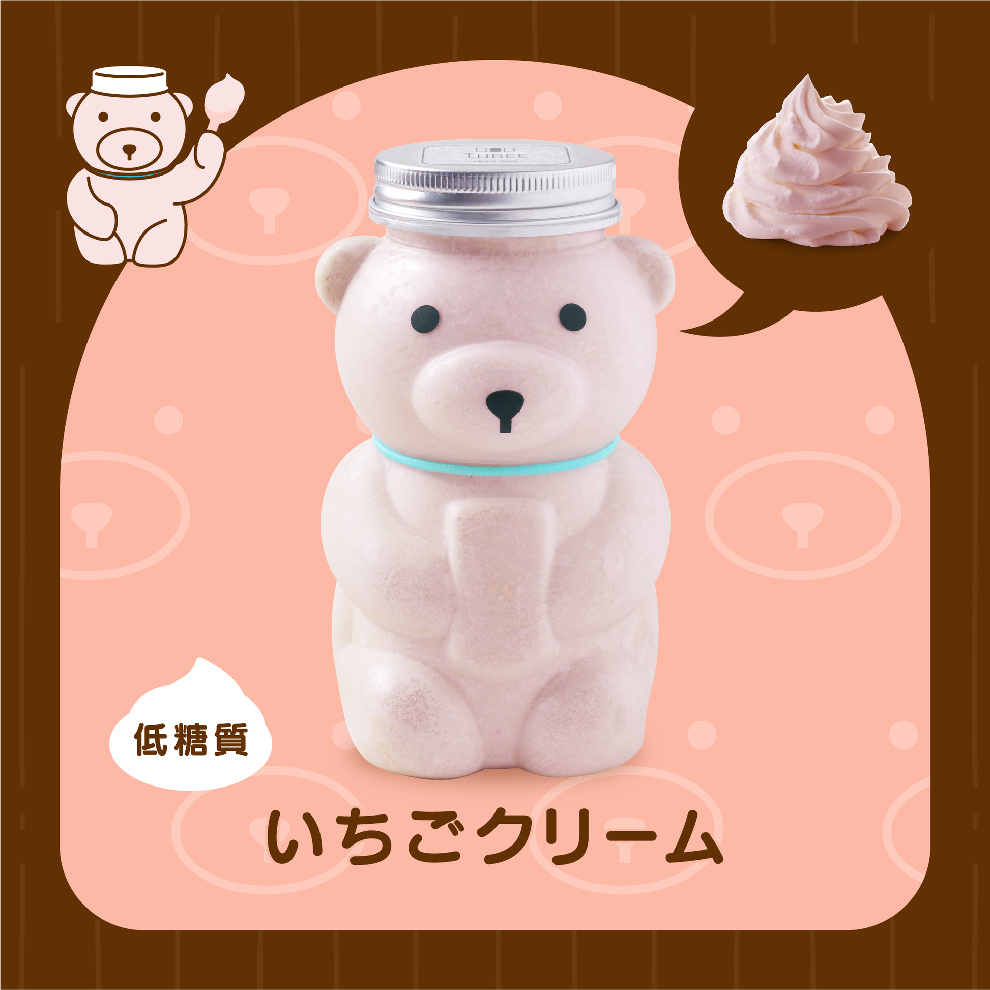 クマップ – FRUITS SAND THREE クマップ – FRUITS SAND THREE