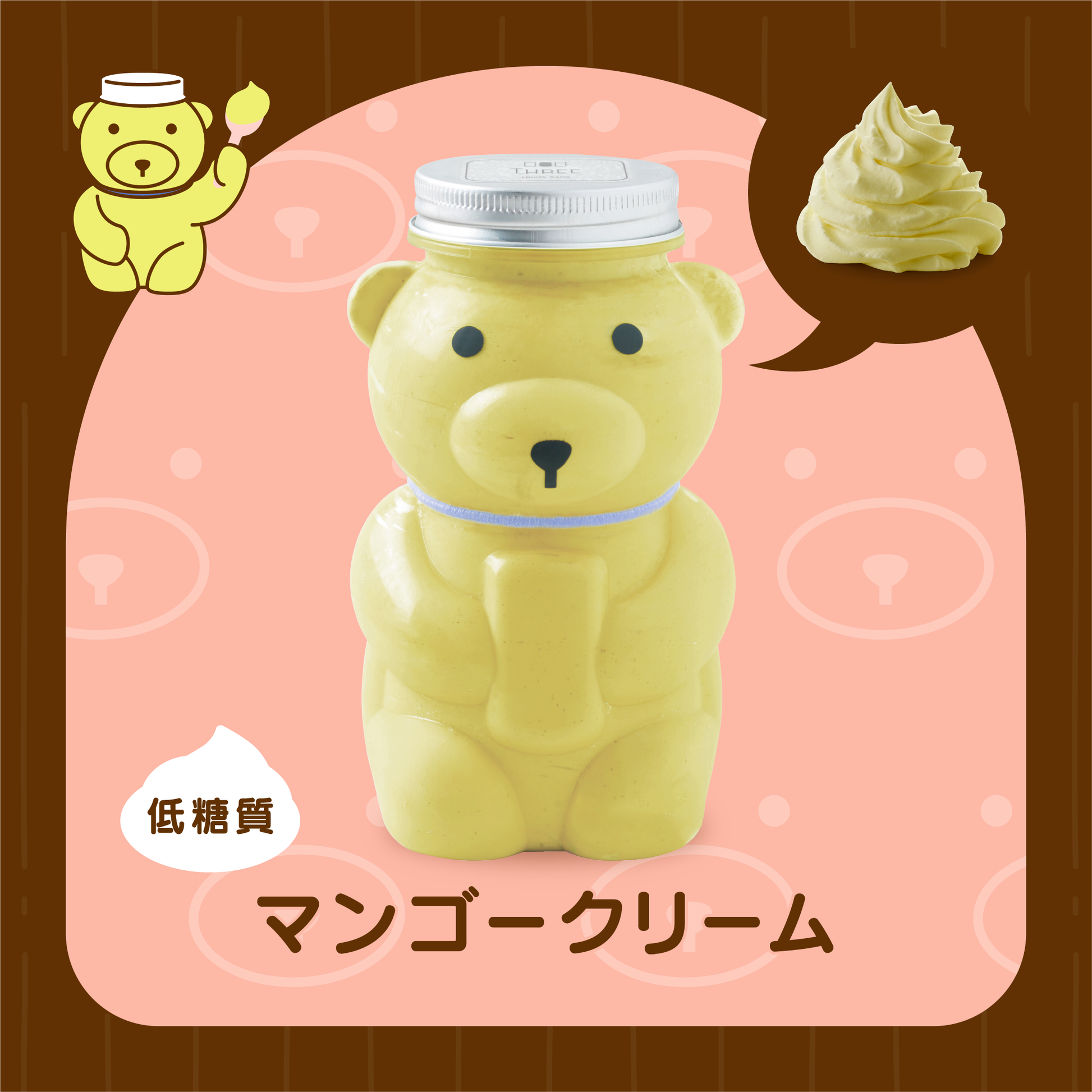 クマップ – FRUITS SAND THREE クマップ – FRUITS SAND THREE