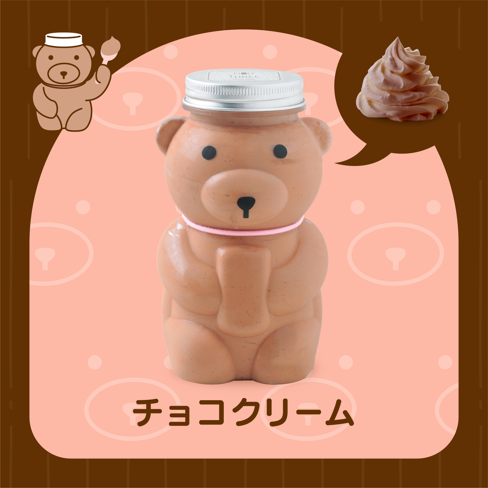 クマップ – FRUITS SAND THREE クマップ – FRUITS SAND THREE