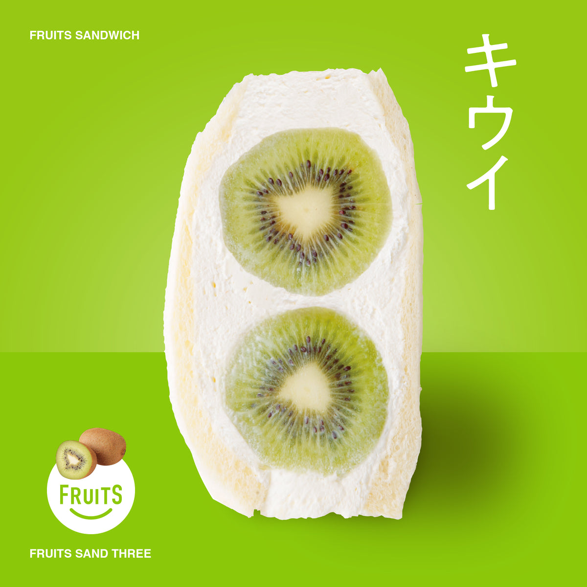 季節のサンド 4個セット