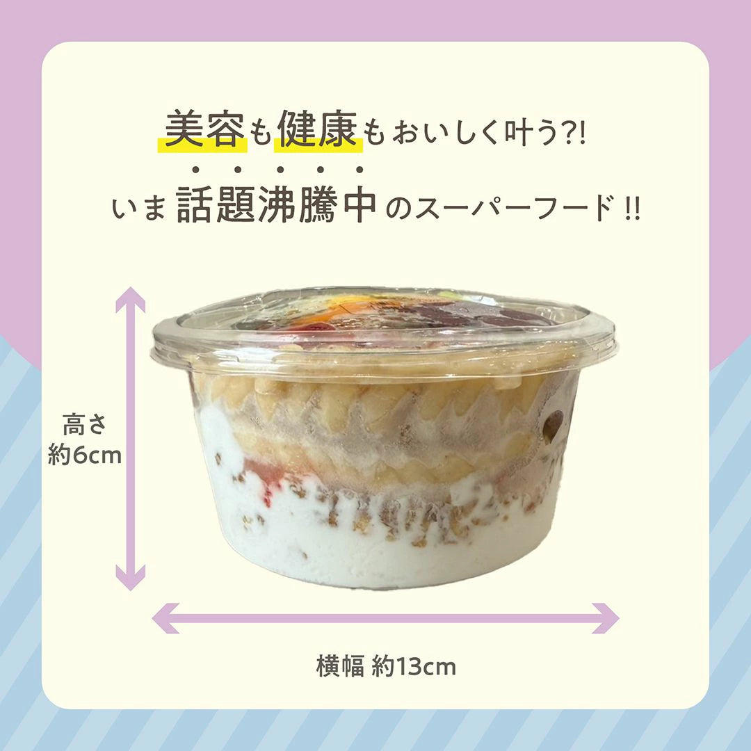 【新登場！】アサイーヨーグルトボウル