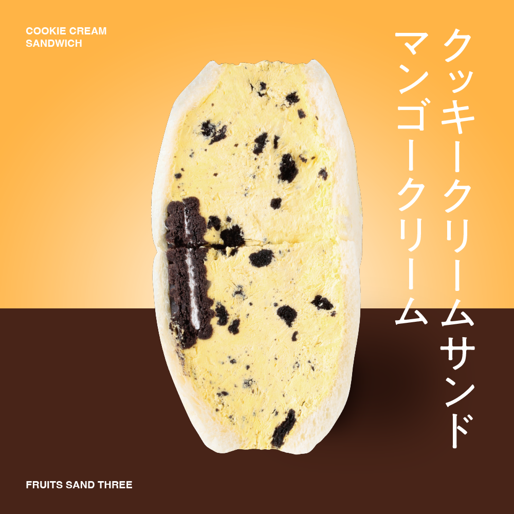 季節のサンド<br>4個セット