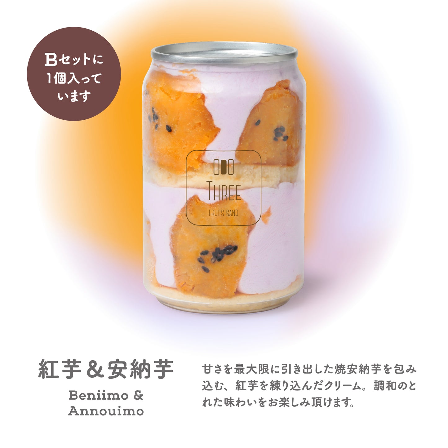 低糖質パンケーキ缶