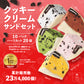 クッキークリームサンド 20個セット  5種類×4個