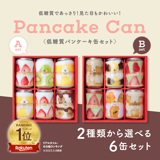 低糖質パンケーキ缶