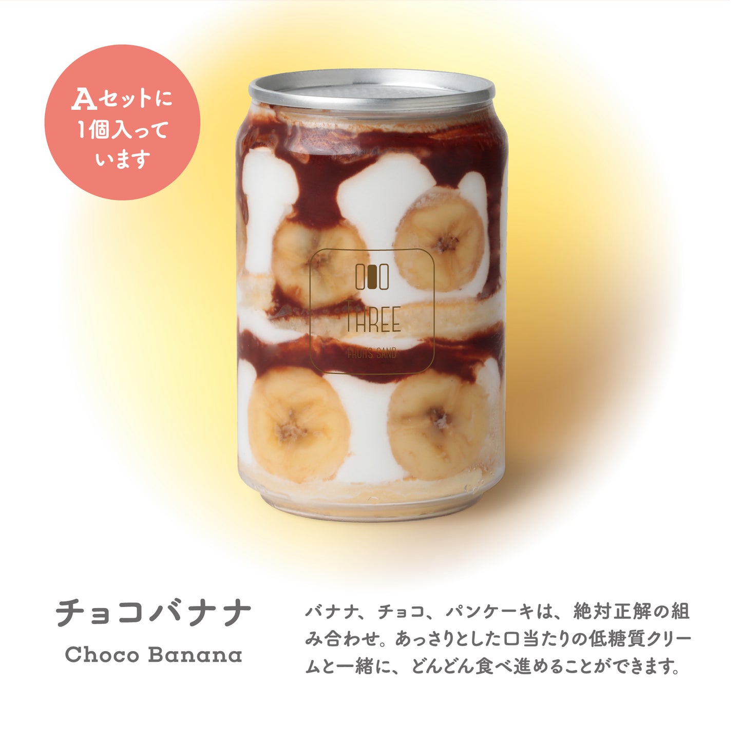 低糖質パンケーキ缶