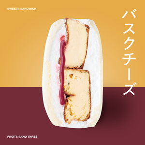 バスクチーズ – FRUITS SAND THREE