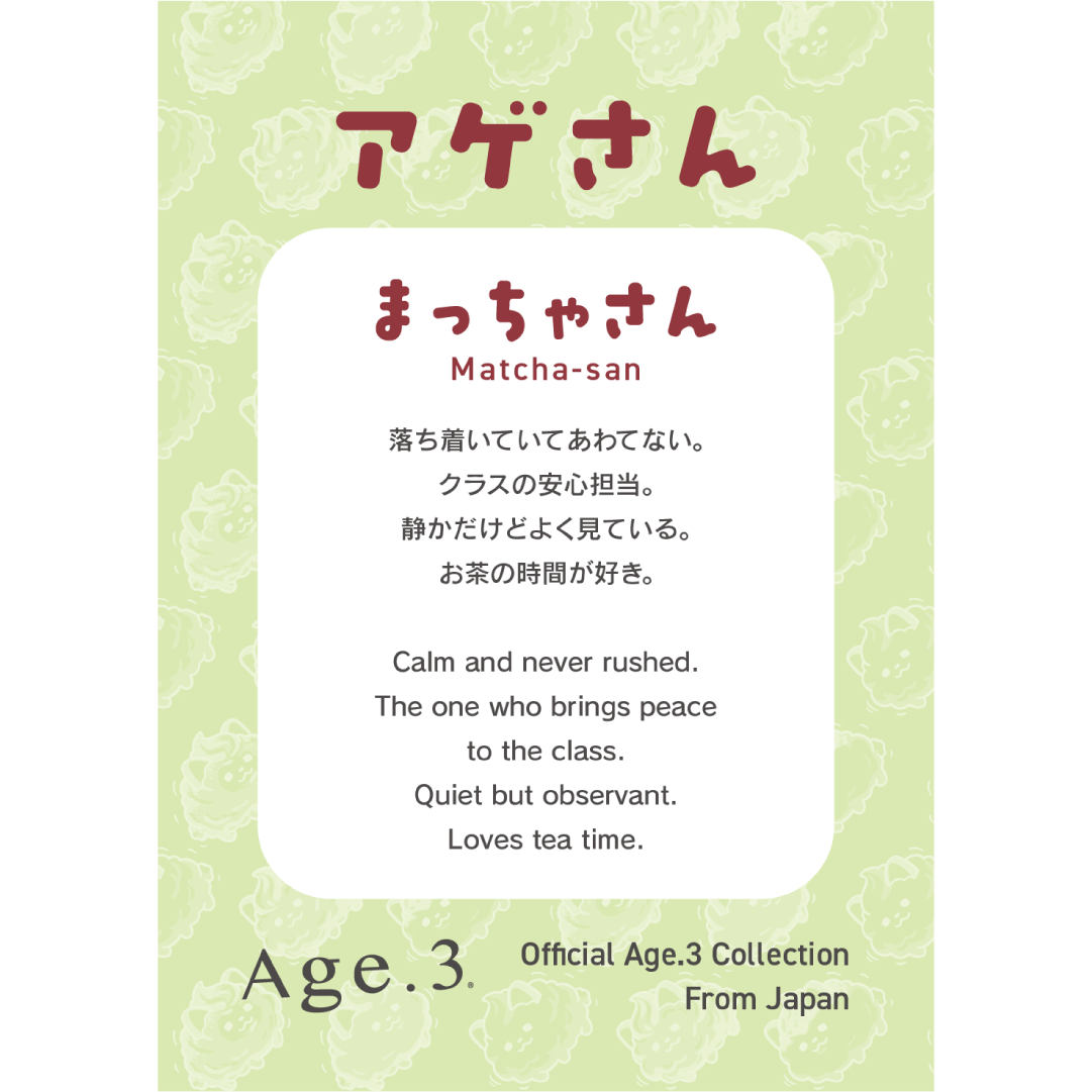 Age.3アクリルキーホルダー