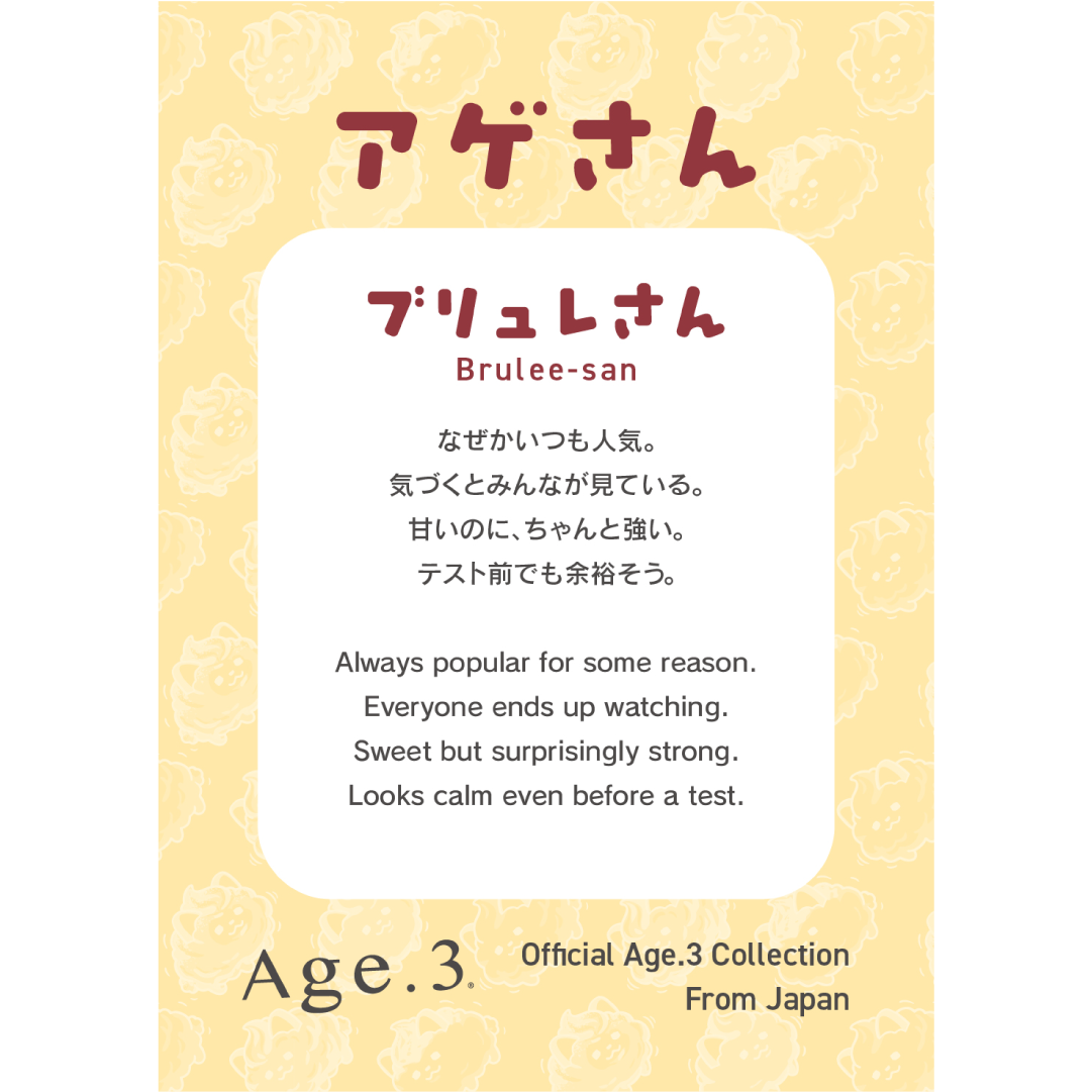Age.3アクリルキーホルダー