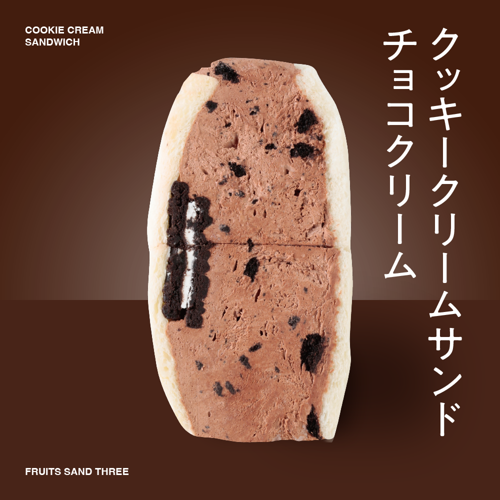 チョコレートクリーム