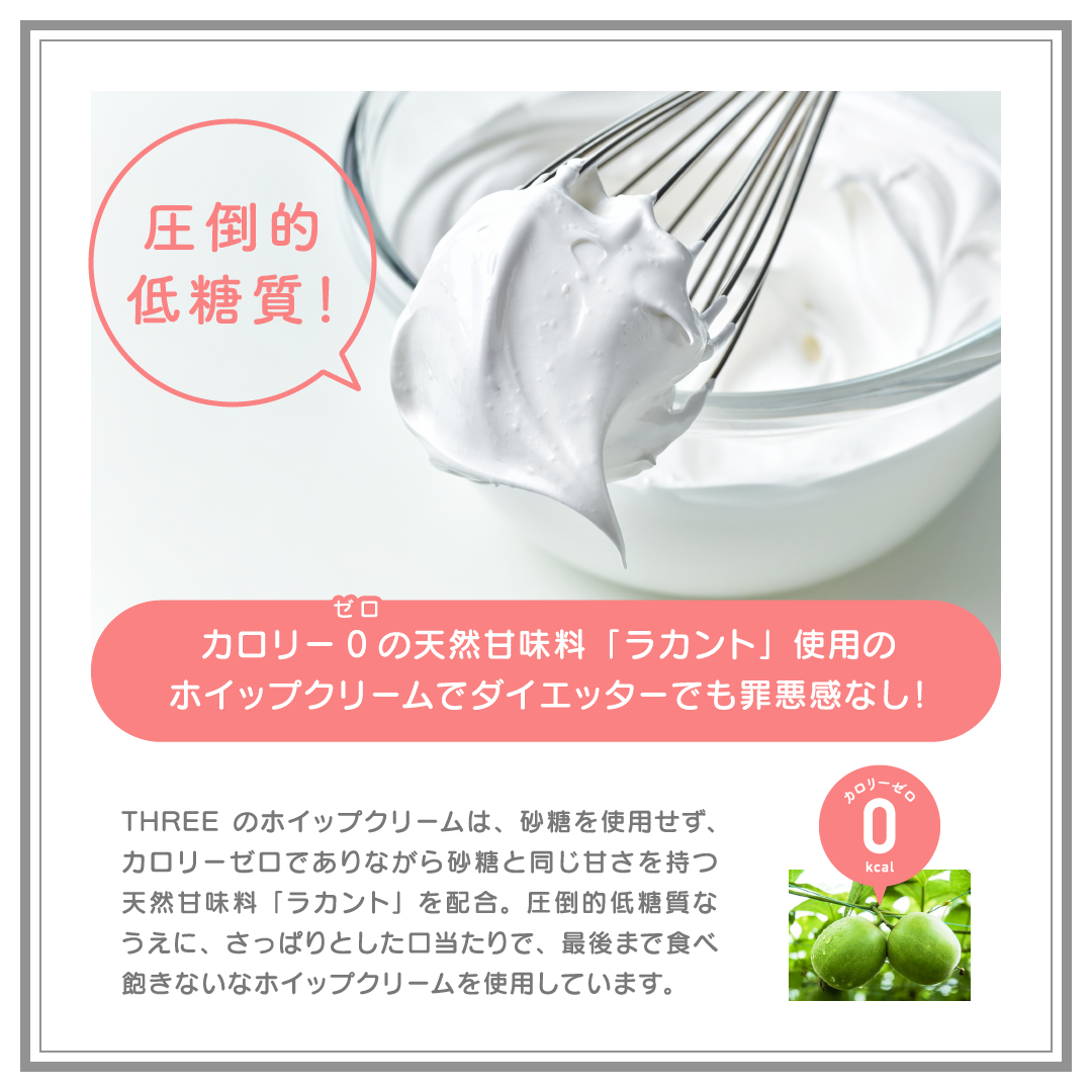 季節のサンド<br>4個セット