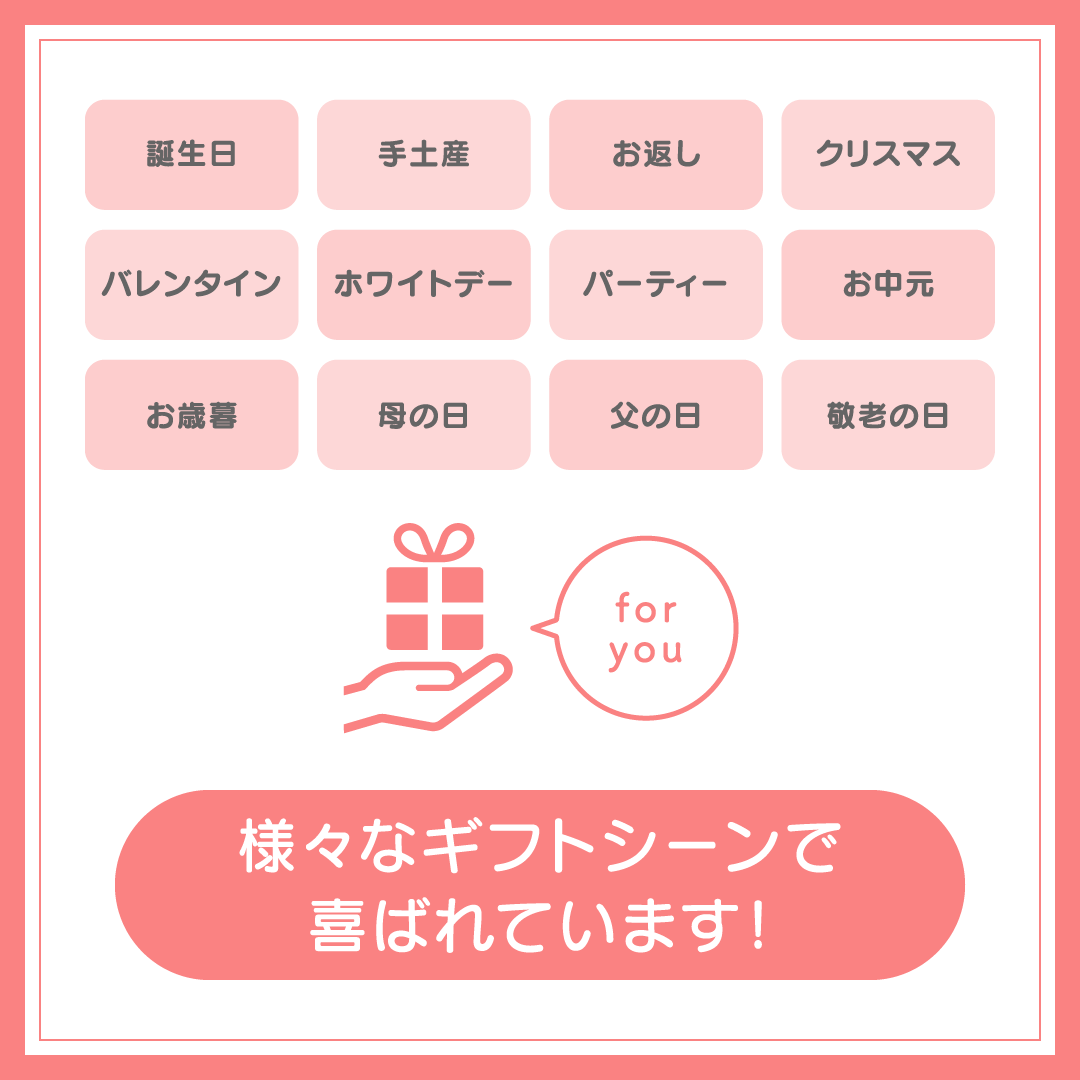 季節のサンド<br>4個セット