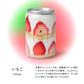 低糖質パンケーキ缶