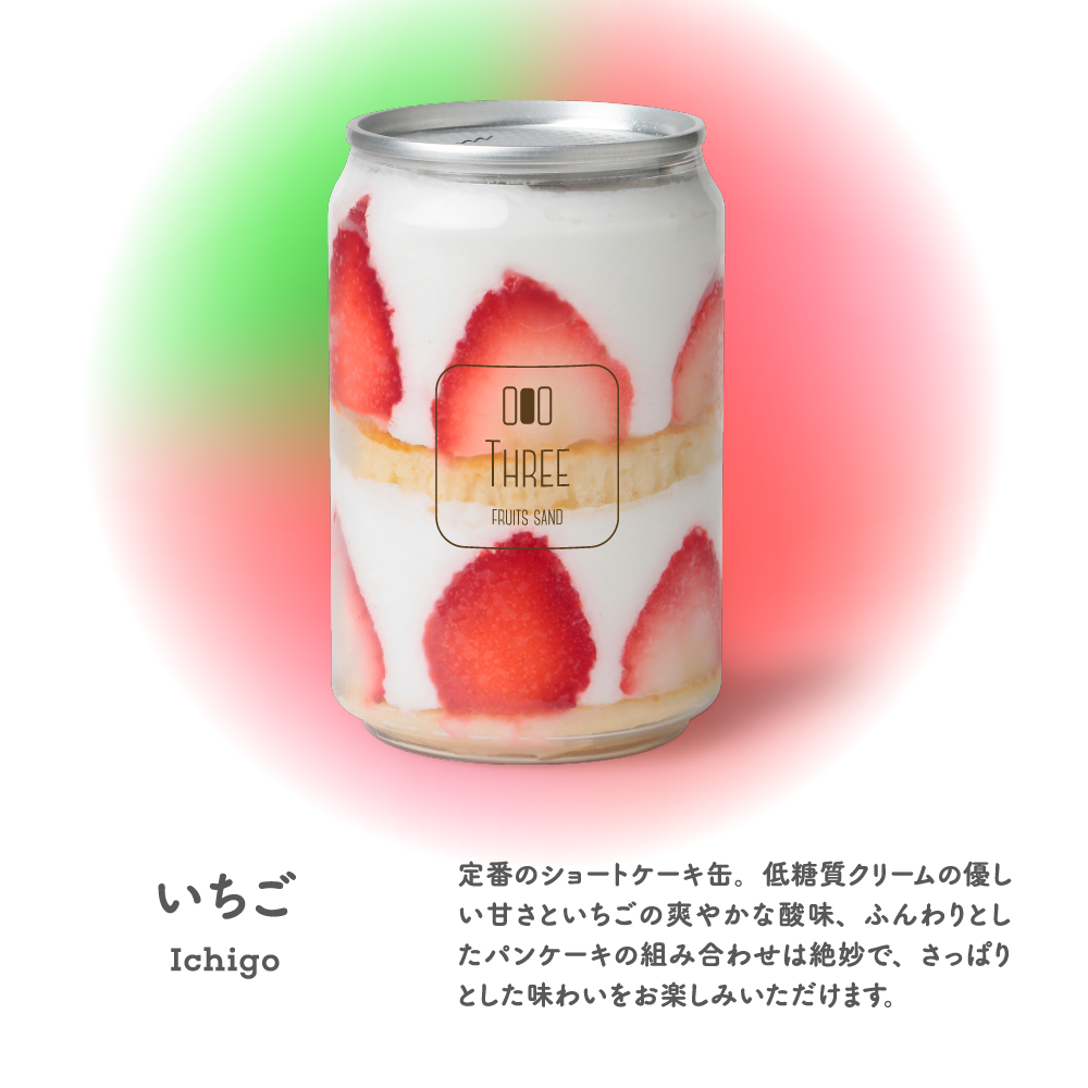 低糖質パンケーキ缶