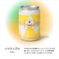 低糖質パンケーキ缶