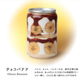 低糖質パンケーキ缶