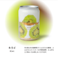 低糖質パンケーキ缶