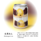 低糖質パンケーキ缶