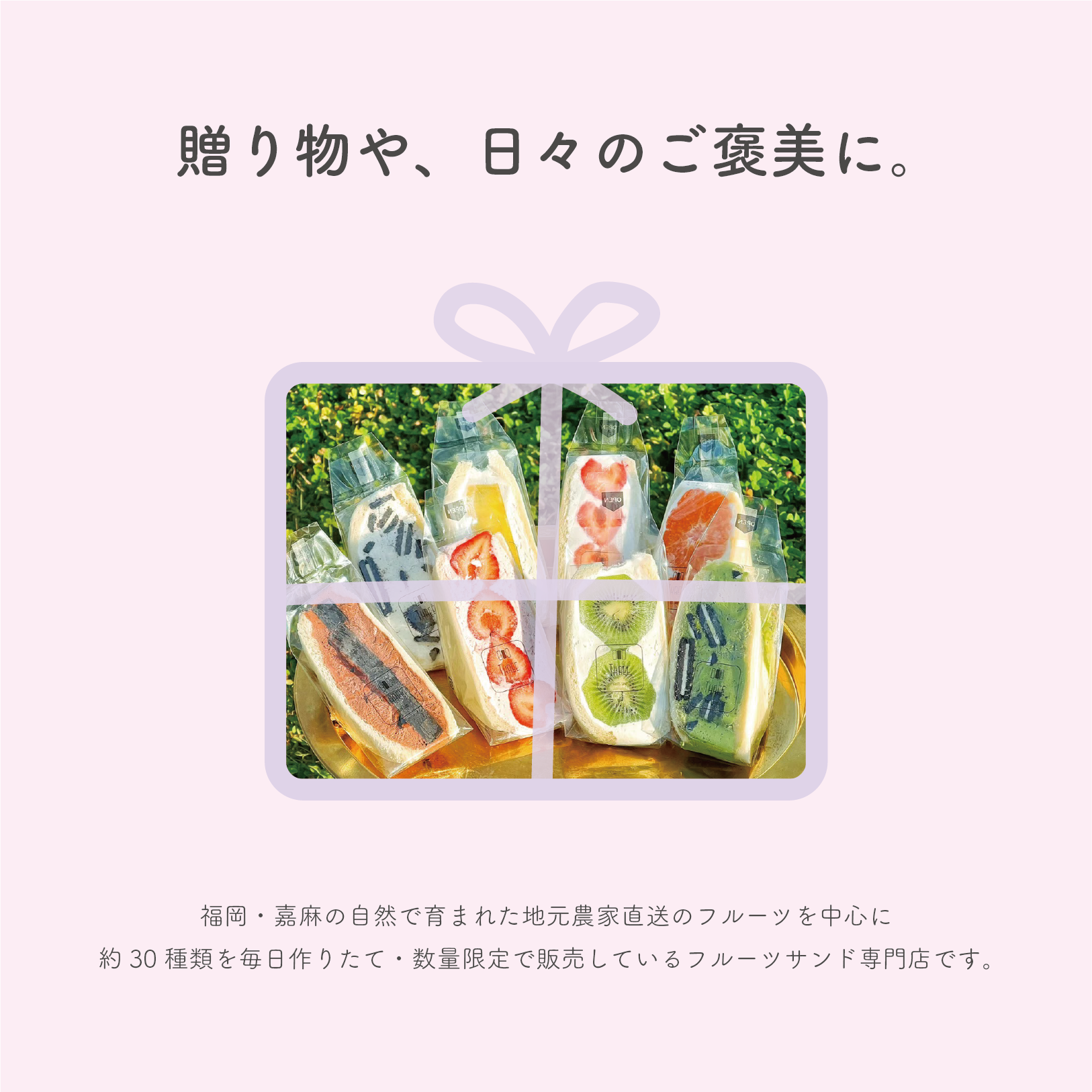 クマップ – FRUITS SAND THREE クマップ – FRUITS SAND THREE