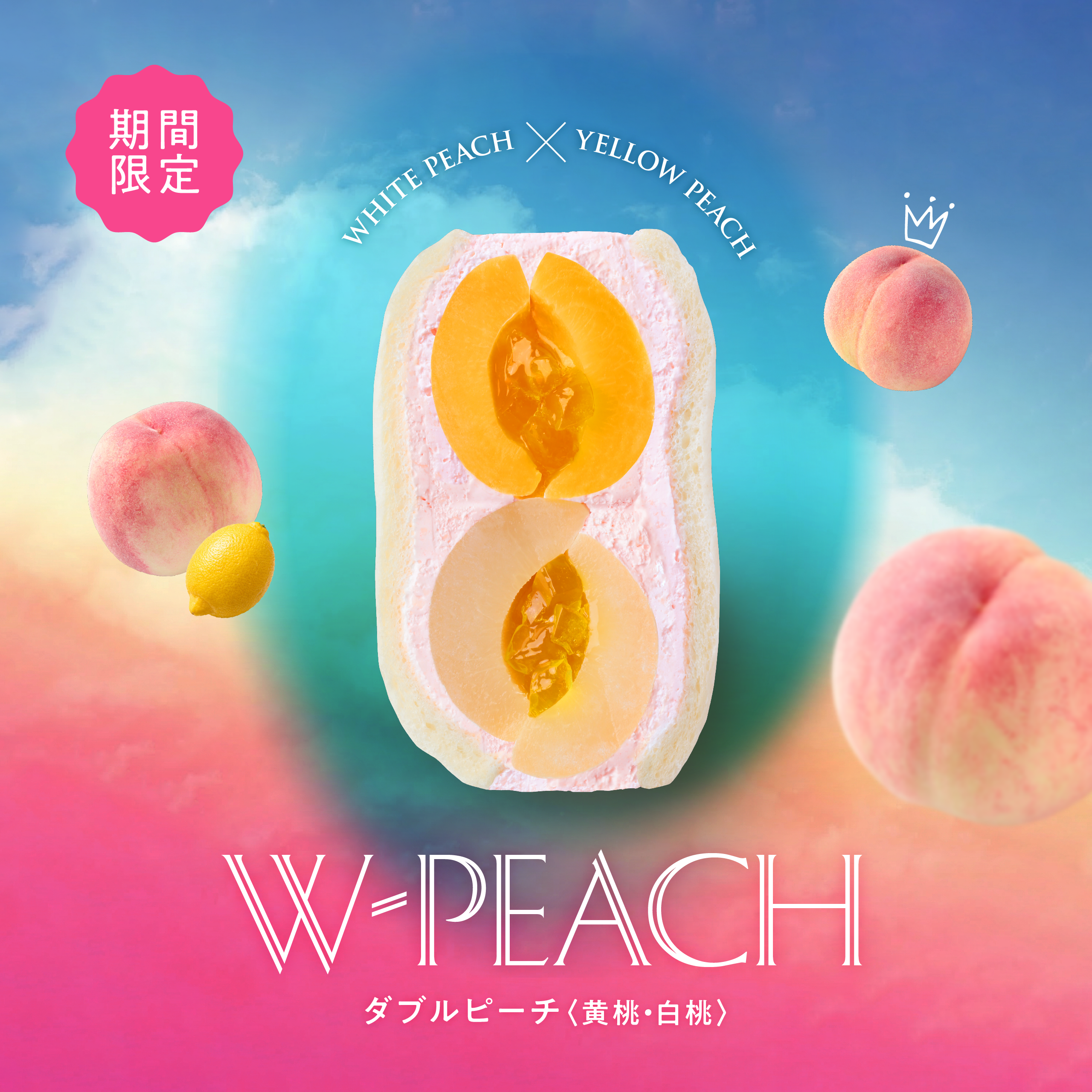 低糖質で話題】フルーツサンドスリーの通販・お取り寄せ – FRUITS SAND 低糖質で話題】フルーツサンドスリーの通販・お取り寄せ – FRUITS SAND