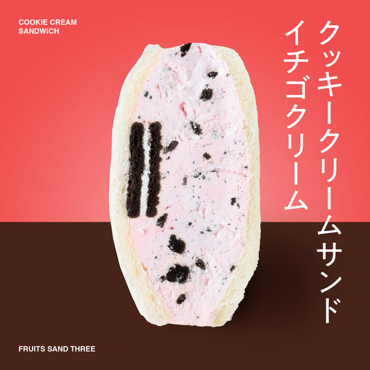 イチゴクッキークリーム