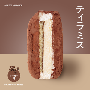 ティラミス – FRUITS SAND THREE